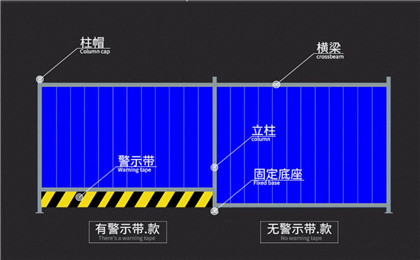 彩钢围挡警示带或无警示带款